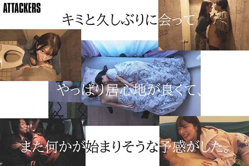 離婚して仕事もやめて地元に帰った僕が偶然元カノと再会。好きだったけど遠距離になって別れた、忘れられなかった元カノとあの頃のように求めあった数日の話。 RUU