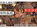 初めてセックスしたあの日から、最後の日まで。カラダの相性が良過ぎて、時間を忘れて毎日のようにヤリまくった一年間の同棲記録。 梓ヒカリ