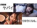 「告白の返事が来るまで私と付き合わない？」 ずっと好きだった女の子に告白した日、僕は大学の女友達に告白されて… 好きな人を忘れてしまうほど夢中で何度もハメまくった。 音無鈴