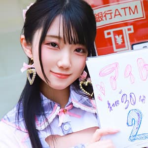 りんちゃん