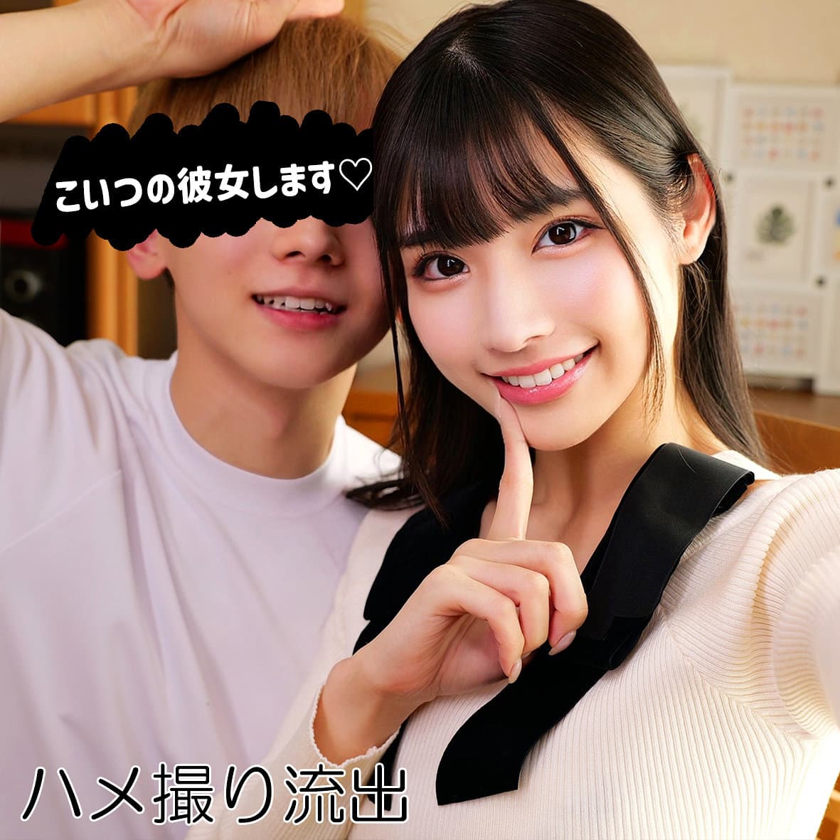 さくたん