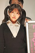 善場まみ