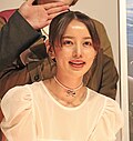 美咲かんな