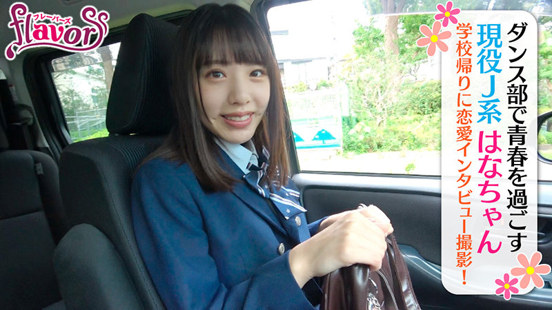 アナル舐めさせ小悪魔J系ちゃん 肛門クンニで匂いと味をこすりつけ尻穴ヒクヒク丸出しSEXでイキまくり！プリ尻ビッチのケツ穴マーキングで痴女られ続ける10日間 白桃はな ｜フェチ系AV動画【Fetibase】